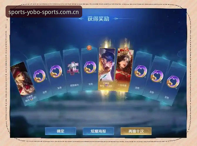 资深用户亲测：yobo体育最新版本实战体验与下载避坑指南