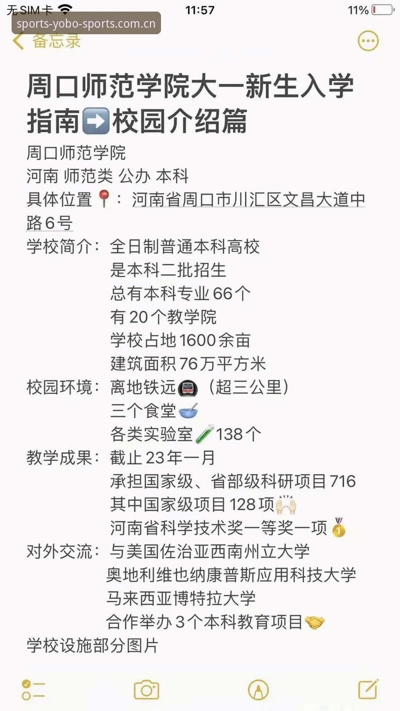 马赛更衣室斗殴事件完整指南：从签约到失控的体育管理实战分析